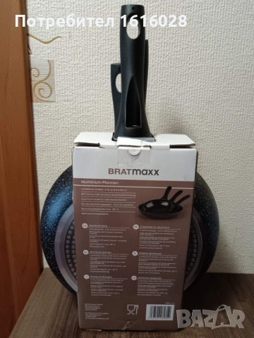 Комплект алуминиеви тигани с двойно керамично покритие ILAG, снимка 2 - Съдове за готвене - 54185027