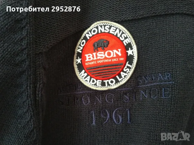 Мъжка жилетка/ троер /яке Bison , снимка 4 - Якета - 48388774