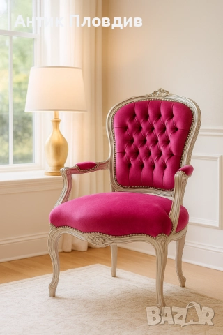 Кресло Класик/Циклама