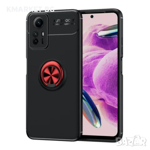 Xiaomi Redmi Note 12S Удароустойчив Ring Holder Калъф и Протектор, снимка 6 - Калъфи, кейсове - 48823362