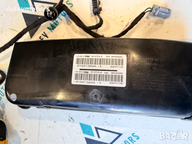9802546280 airbag за предна дясна седалка от Peugeot 2008 1.2THP PureTech 110кс., двигател HNZ, снимка 3 - Части - 52528343