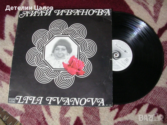 Грамофонни плочи с уроци по английски език и с музика българска и чуждестранна, снимка 4 - Грамофонни плочи - 53790473