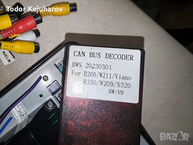 Мултимедия Андроид 14 за Мерцедес ML w164 / GL x164, снимка 4 - Части - 52939576