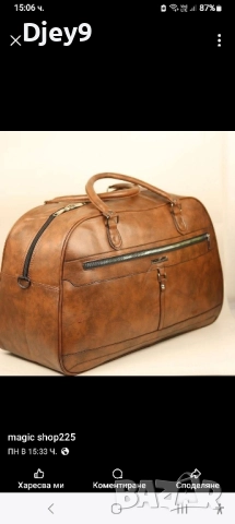 пътни винтидж чанти разпродажба , снимка 18 - Чанти - 52468883