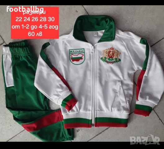 БЪЛГАРИЯ 🇧🇬🇧🇬 детско юношески екипи анцузи , снимка 13 - Футбол - 35289753
