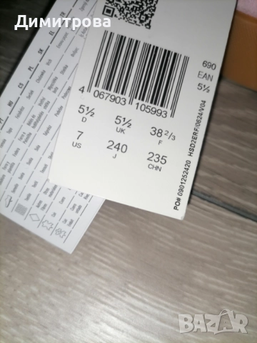 Кецове Адидас, снимка 2 - Кецове - 52948961