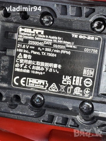 Hilti TE 60-22 Nuron, снимка 6 - Перфоратори - 53561723