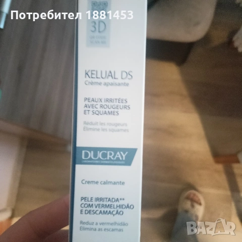 Шампоан и крем на DUCRAY , снимка 2 - Козметика за лице - 53999363
