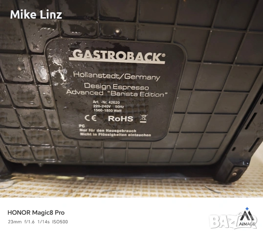 Gastroback advanced barista , снимка 7 - Кафемашини - 53912803