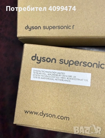Стойка за Dyson supersonic R , снимка 3 - Фризьорки - 53892596