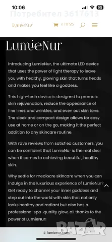 High-tech LED device, designed to promote skin rejuvenation., снимка 7 - Други - 46908064