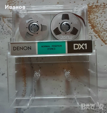 Аудио Касети с  магнетофонни ролки - НОВИ, снимка 4 - Аудио касети - 50938064