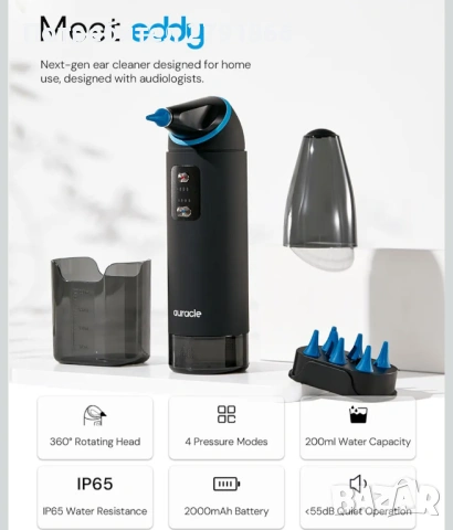 AURACLE Професионален комплект за премахване на ушна кал - 360° акумулаторен нов запечатан, снимка 2 - Други - 53204963