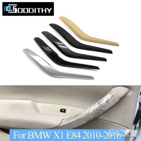 дръжки за врати за BMW x1 e84 (2010-2016)