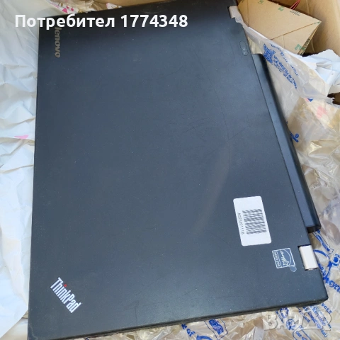 Lenovo W520