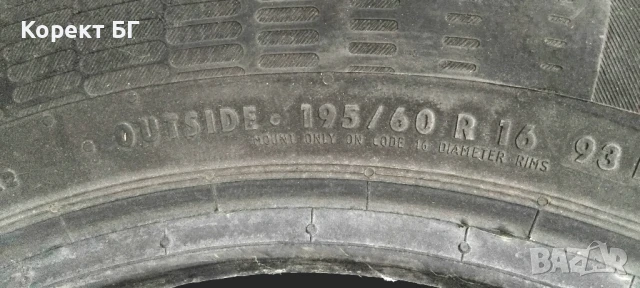 Гуми 195 60 16 или 205 55 16 Континентал Continental 2 броя. Нов внос. Не са нови. , снимка 12 - Гуми и джанти - 51388812