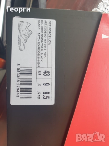 Обувки мъжки 43, марка Payper и Unity, снимка 5 - Мъжки боти - 52136572