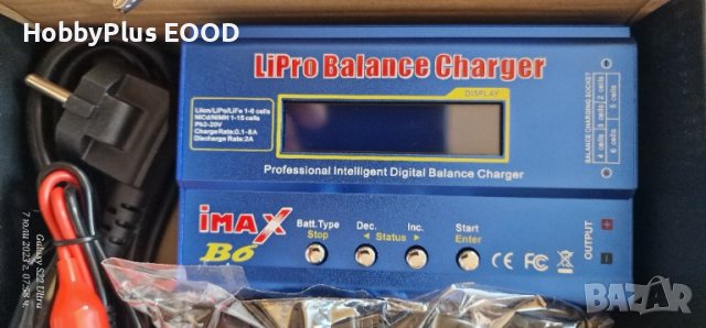 Интелигентно зарядно iMAX-B6, снимка 1 - Друга електроника - 41478383