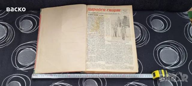 Вестник Народен Спорт подвързани в книга 1955год вестник , снимка 2 - Колекции - 49816352