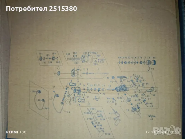 Макара с двоен аванс байтрънър Globe KF50, снимка 8 - Макари - 47997058