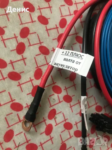 Изработвам букси с кабели за суббуфери , снимка 15 - Аксесоари и консумативи - 27535909