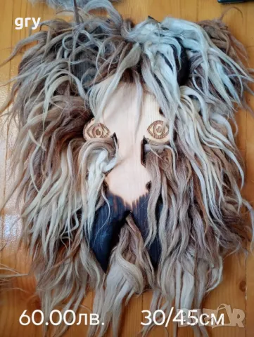 Кукерски маски за стена., снимка 11 - Други - 41605346