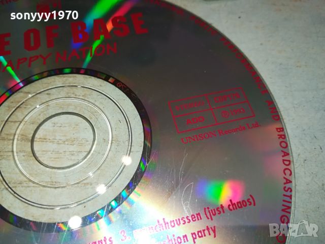 ACE OF BASE CD-UNISON CD 1204241624, снимка 7 - CD дискове - 45238828