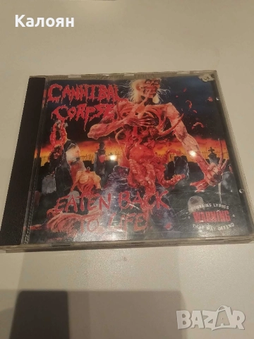 Cannibal Corpse - Eaten Bak to Life