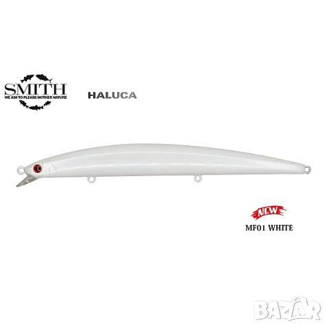 Воблер Smith Haluca 125S/145S/125F/145F/165S, снимка 5 - Такъми - 20309011