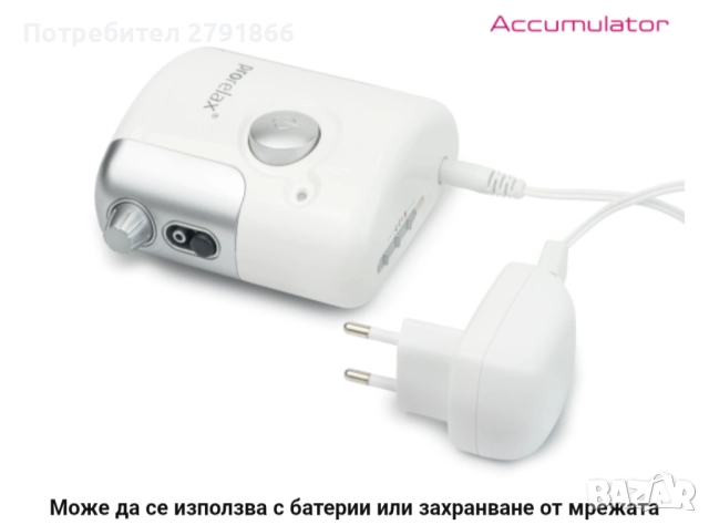 Prorelax вакуумен масажор SENSITIVE антицелулитен масаж с 3 вендузи регулируема мощност акумулаторен, снимка 17 - Други - 52019967