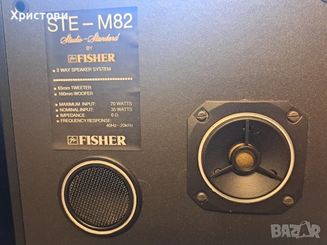 Продавам Hi-FI тонколони FISHER STE-M 82 , снимка 9 - Тонколони - 53497745