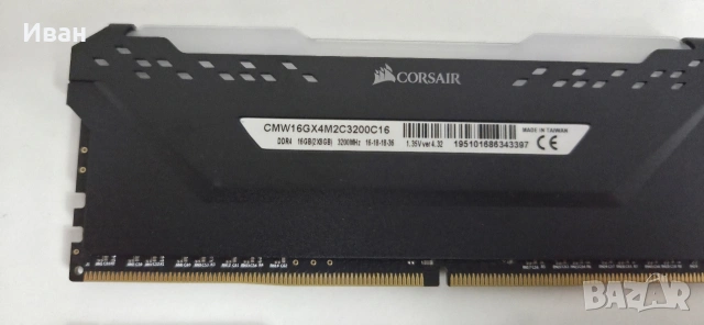 DDR4 Corsair Vengeance RGB Pro, снимка 2 - RAM памет - 53851287