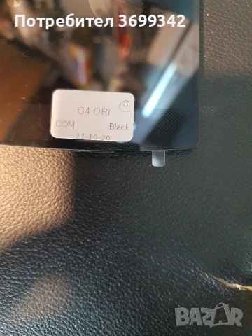 дисплей за LG G4, снимка 2 - Резервни части за телефони - 53691515