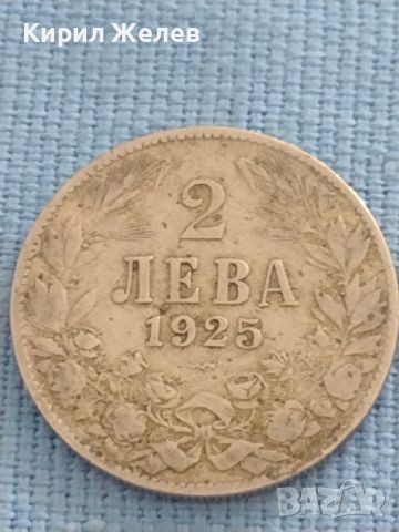 Монета 2 лева 1925г. Царство България Съединението прави силата 47164, снимка 1 - Нумизматика и бонистика - 46568953