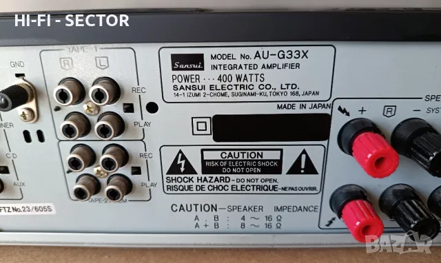 Sansui усилвател , снимка 5 - Ресийвъри, усилватели, смесителни пултове - 49492752