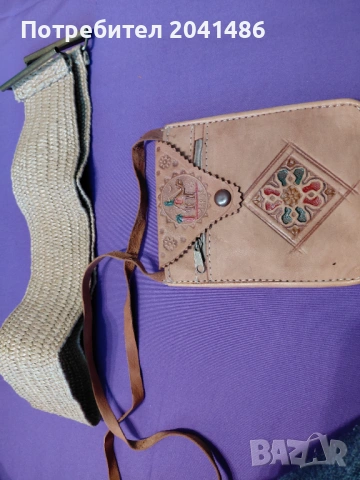 Сет  портмоне и колан