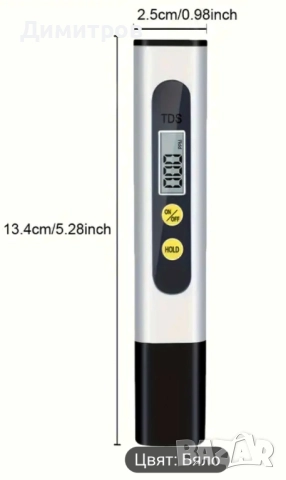 Нов Тестер за измерване на качеството на водата TDS, с LCD екран, снимка 6 - Друга електроника - 52099841