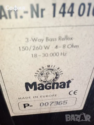 Колони JBL, SONY, PAINEER, MAGNAT, IQ, JAMO AEG., снимка 9 - Тонколони - 49888233