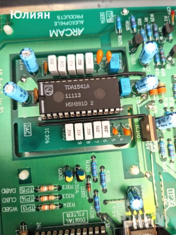 Dac- Arcam Delta Black  Box1 - Tda1541A, снимка 9 - Ресийвъри, усилватели, смесителни пултове - 54032031