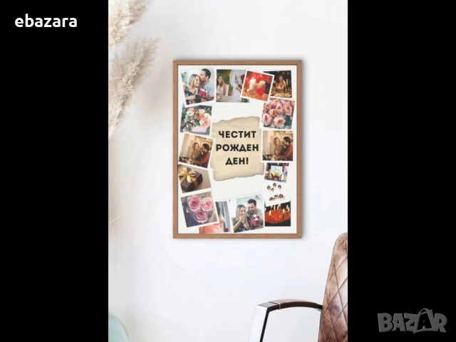 Постери със снимка и текст по ваш избор ♥️♥️♥️, снимка 12 - Декорация за дома - 51540738