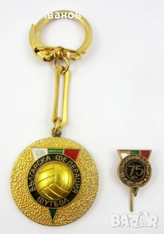 Българска Футболна Федерация-Наградни значки за футболни национали, снимка 6 - Колекции - 52638850