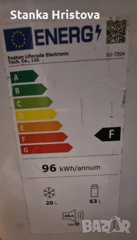 Хладилна чанта за автомобил Ukkiso 63L., снимка 8 - Аксесоари и консумативи - 53417969