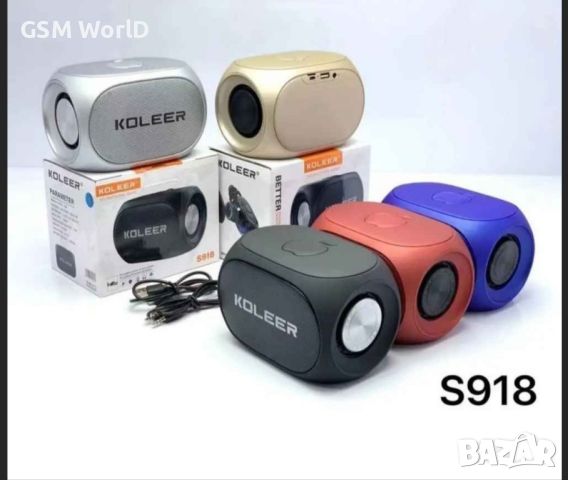 Bluetooth колонка, безжична преносима Kolеer S918, снимка 1 - Bluetooth тонколони - 45512216