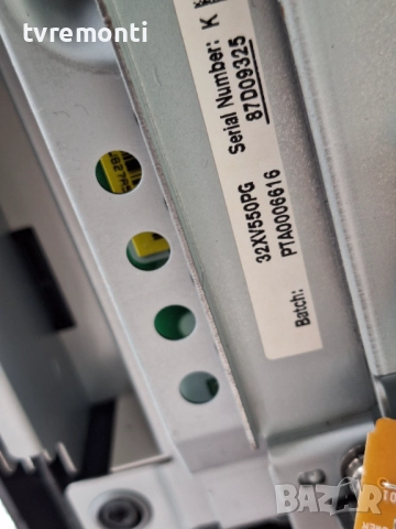 Платка POWER  SRV2169WW-F за 32-инчов телевизор TOSHIBA REGZA  Модел 32XV550PG , с дисплей LTA320HA0, снимка 6 - Части и Платки - 51877075