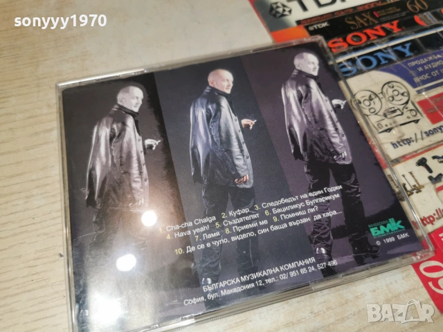 ГОДЖИ ЦД 1804262000H2E6R, снимка 11 - CD дискове - 54239316