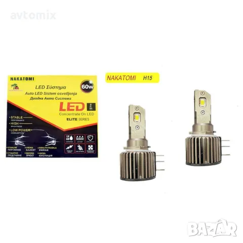 H15 X6 крушки комплект Nakatomi/Nakamoto, 12-24V, 60W, CANBUS 