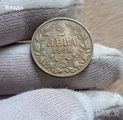 1 лев 1925, 2 лева 1925