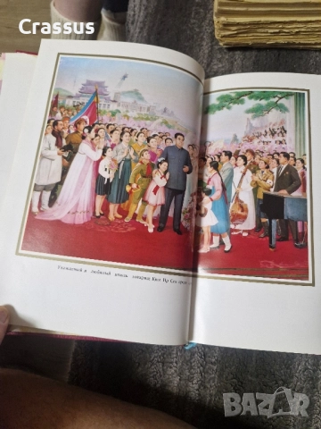 Продавам антикварни книги и други, снимка 11 - Антикварни и старинни предмети - 52002660