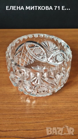 Масивна кристална купичка, снимка 4 - Чинии - 54188747