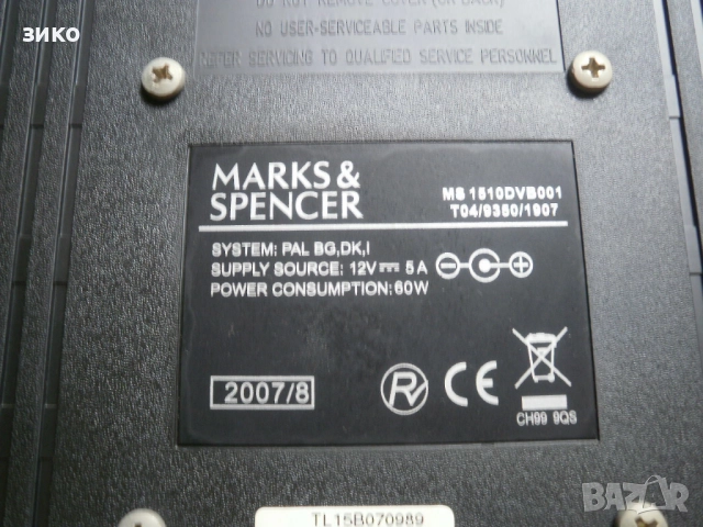 телевизор LCD TV 15 инча- за кола- от Англия, снимка 3 - Телевизори - 51664191